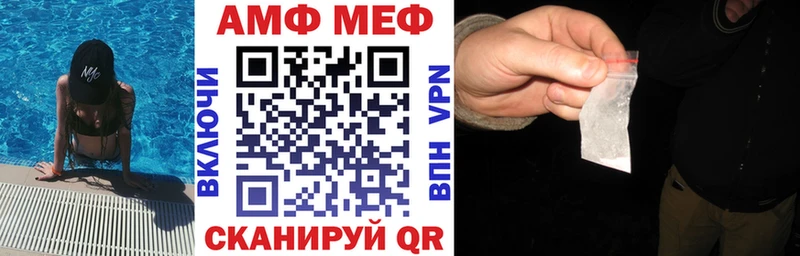 Амфетамин Premium  Суворов 