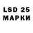 Лсд 25 экстази кислота DiceDecides