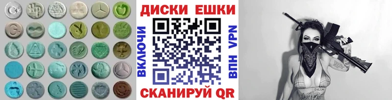 ЭКСТАЗИ диски  Суворов 