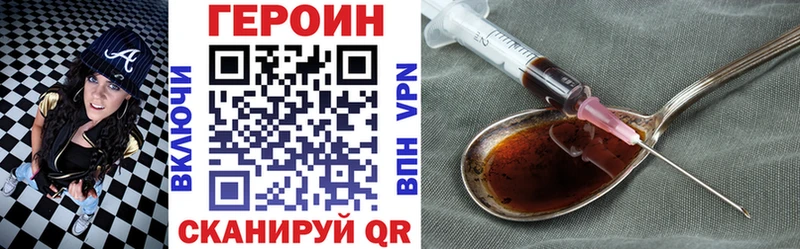 купить наркотик  Суворов  ГЕРОИН Heroin 