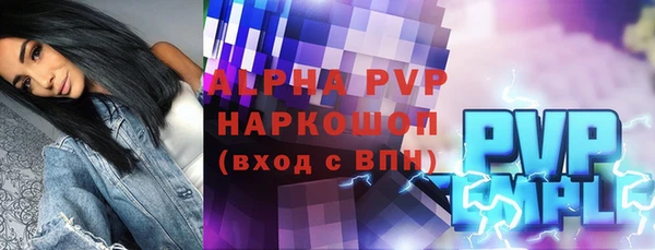 гашик Балабаново
