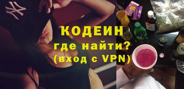 марихуана Балахна