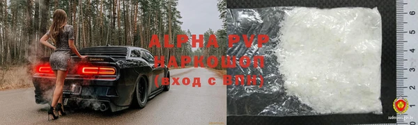 apvp Баксан