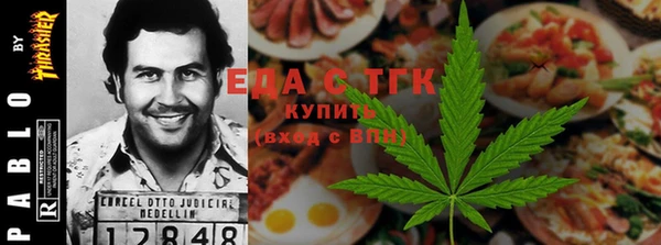 марихуана Балахна