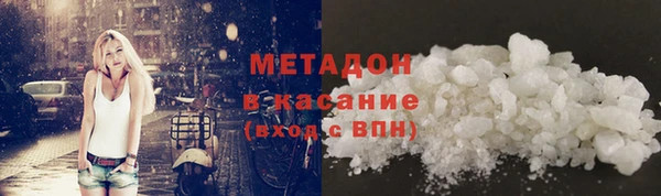 марихуана Балахна