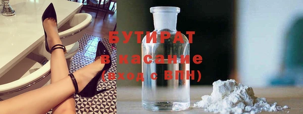 гашик Балабаново