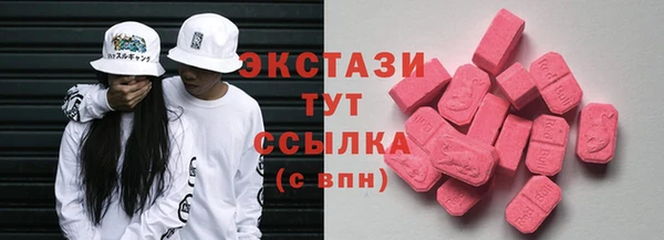 марихуана Балахна