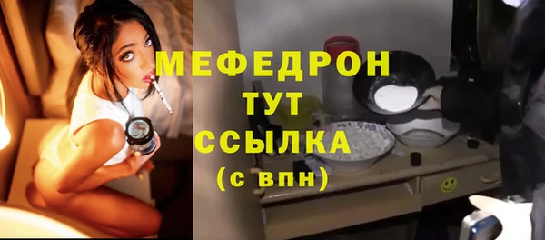 марихуана Балахна