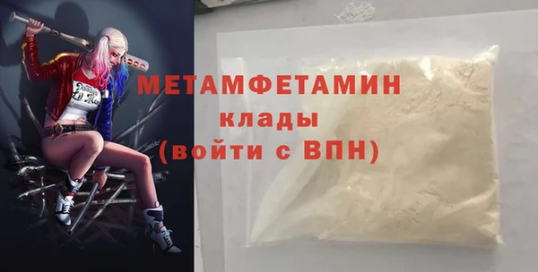 марихуана Балахна