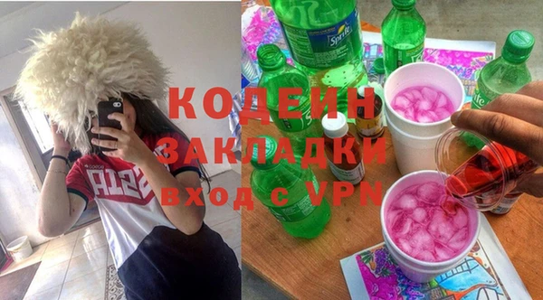 марихуана Балахна