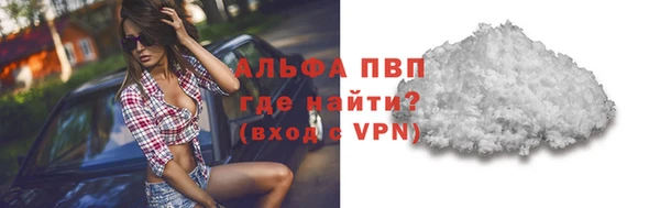 гашик Балабаново