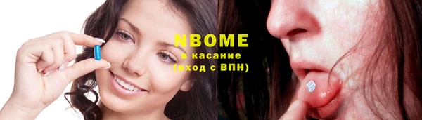 гашик Балабаново