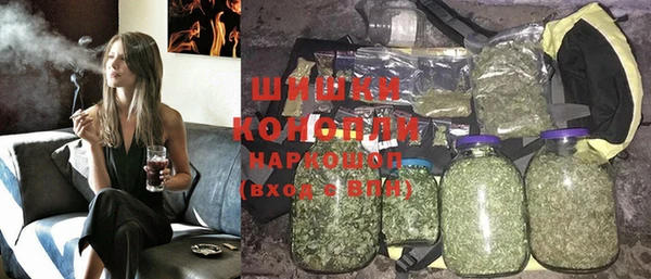 марихуана Балахна