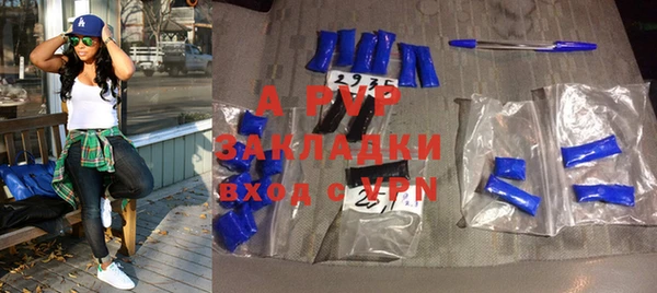 apvp Баксан