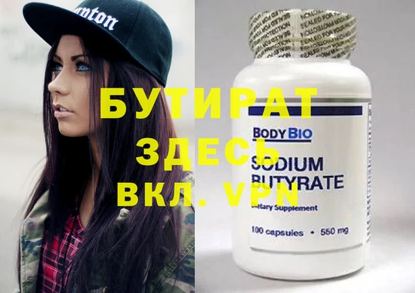 гашик Балабаново