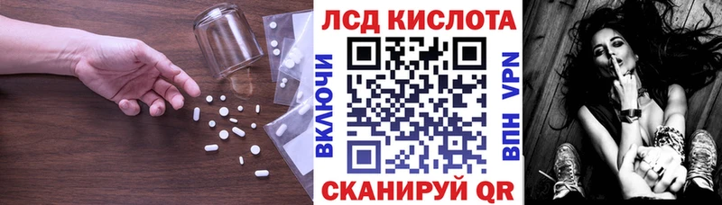 ЛСД экстази кислота что такое Суворов