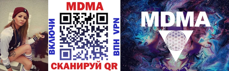 MDMA кристаллы  KRAKEN маркетплейс  Суворов 