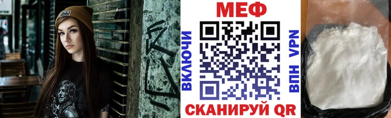 Меф кристаллы  Суворов 