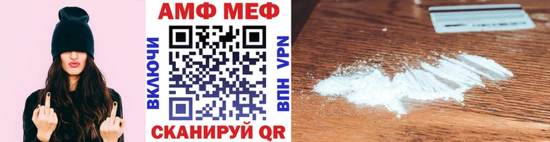 МЕТАМФЕТАМИН пудра Суворов