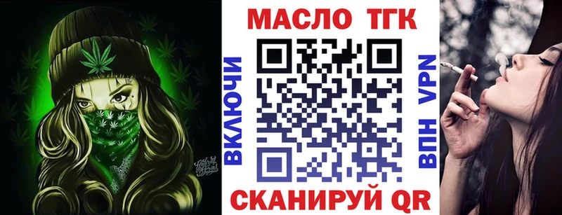 МЕГА ссылки  Суворов  Дистиллят ТГК THC oil 